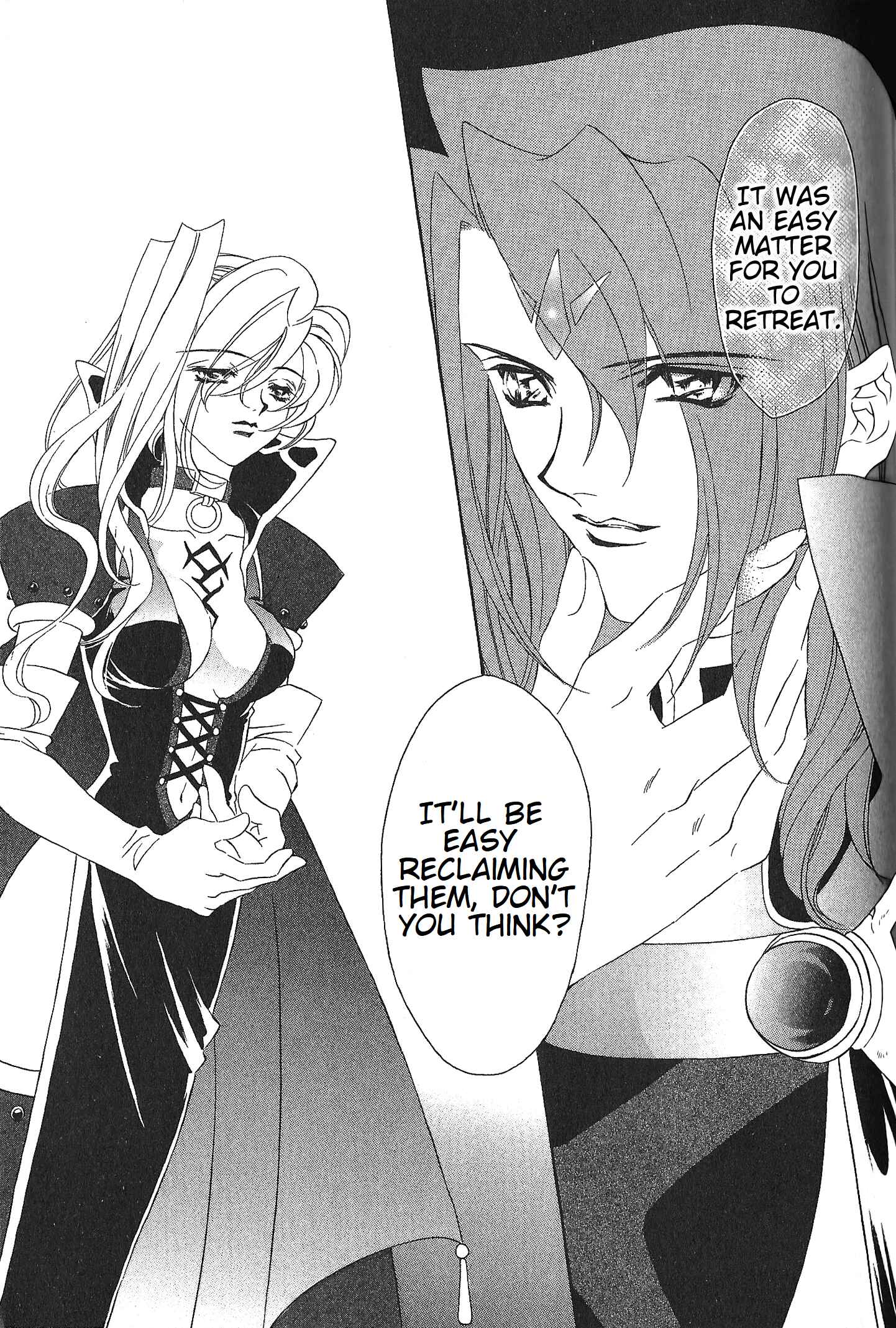 Page 17 Chapter 73 Fire Emblem - Genealogy of the Holy War