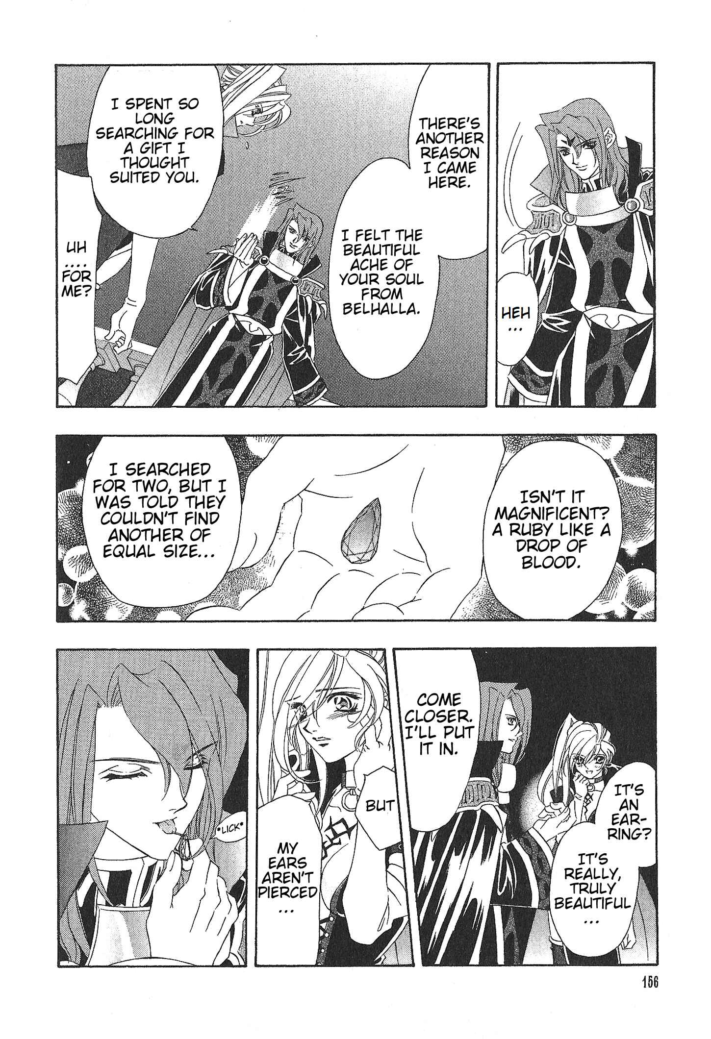 Page 18 Chapter 73 Fire Emblem - Genealogy of the Holy War