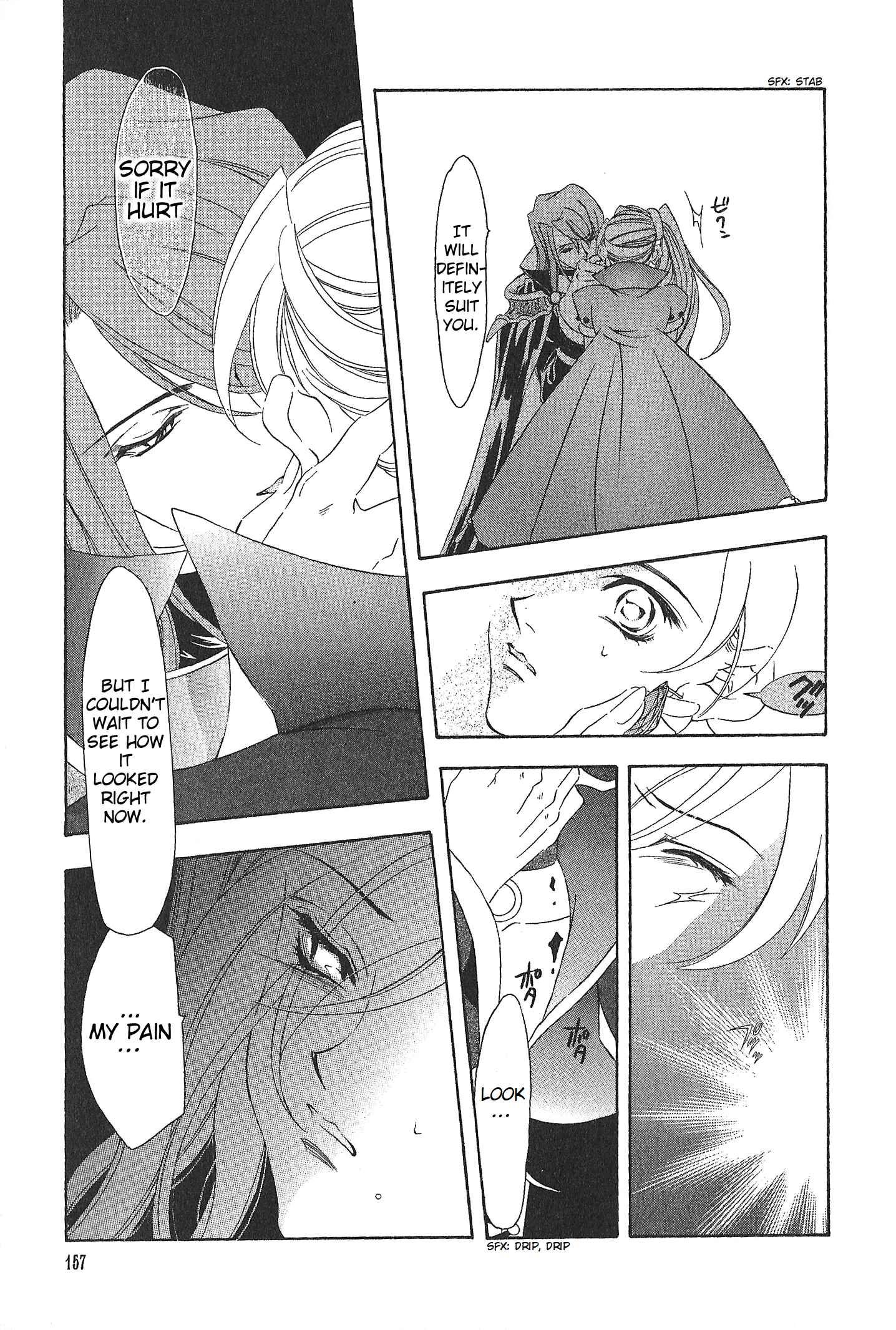 Page 19 Chapter 73 Fire Emblem - Genealogy of the Holy War