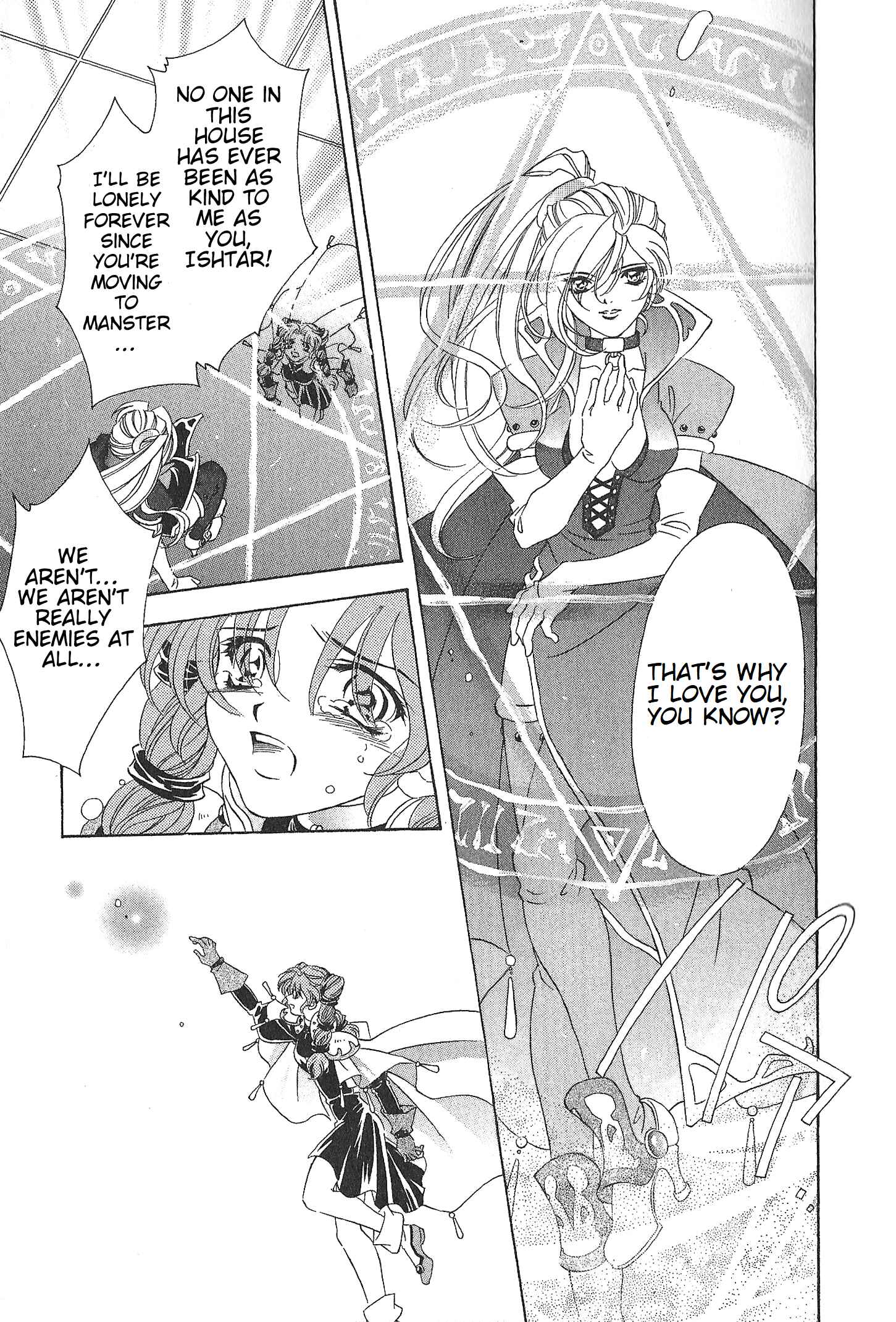 Page 5 Chapter 73 Fire Emblem - Genealogy of the Holy War