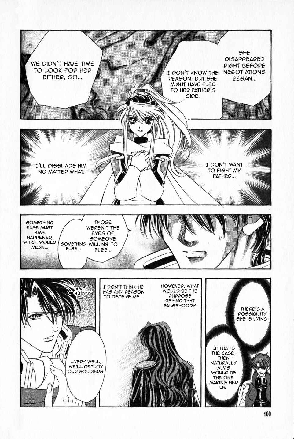 Page 17 Chapter 51 Fire Emblem - Genealogy of the Holy War