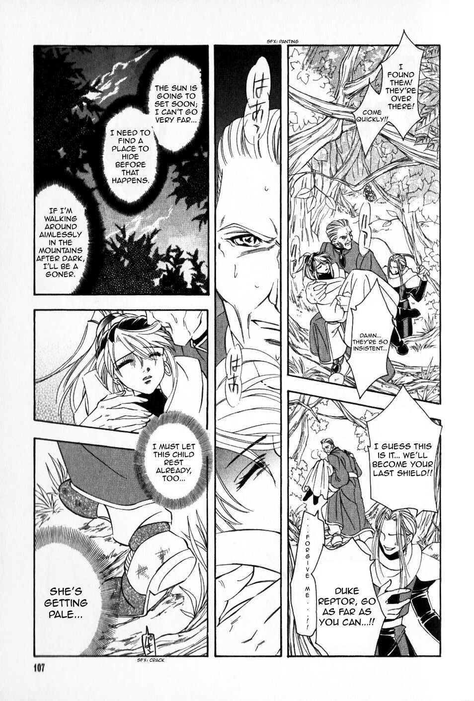 Page 24 Chapter 51 Fire Emblem - Genealogy of the Holy War