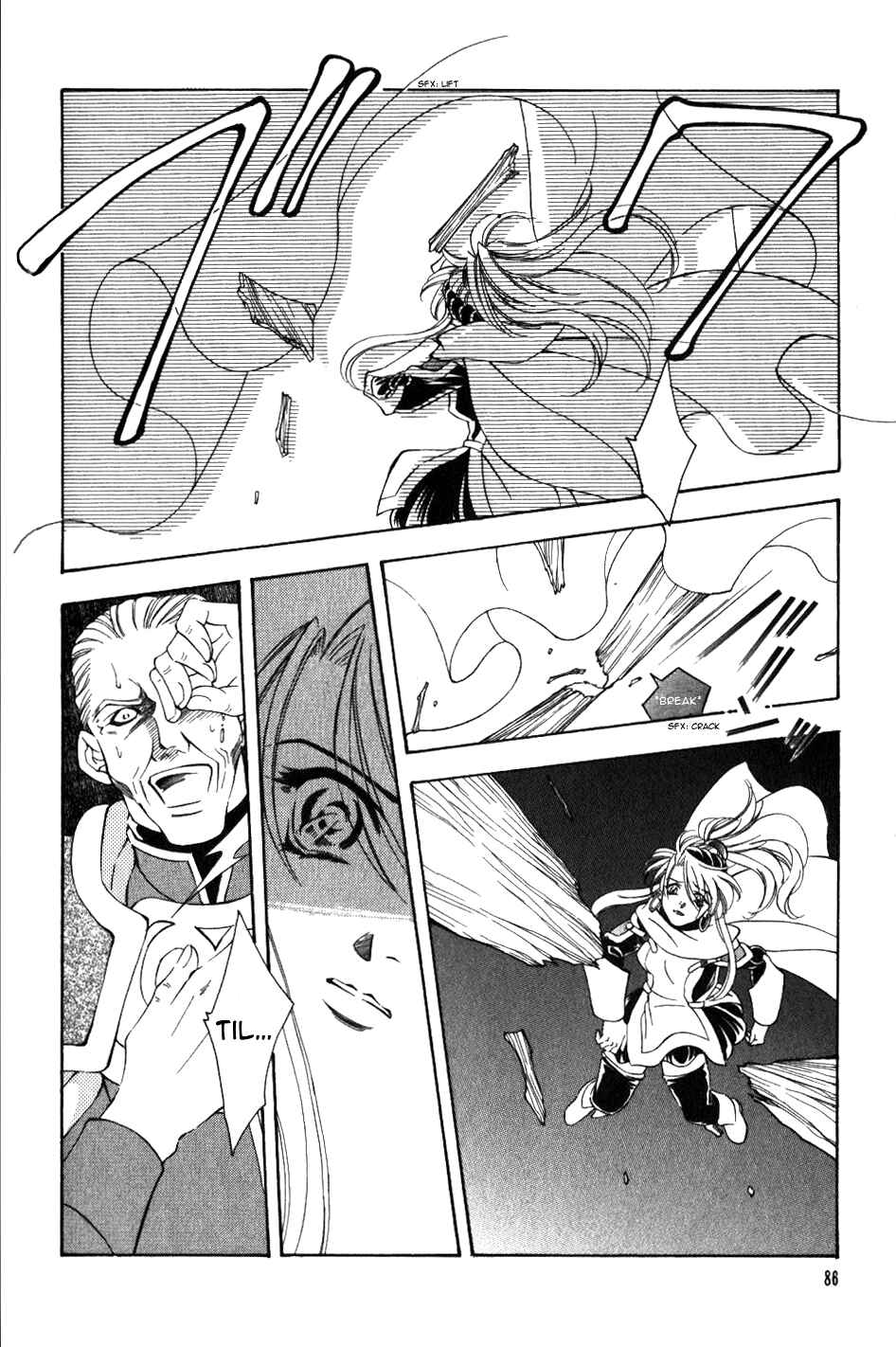 Page 3 Chapter 51 Fire Emblem - Genealogy of the Holy War