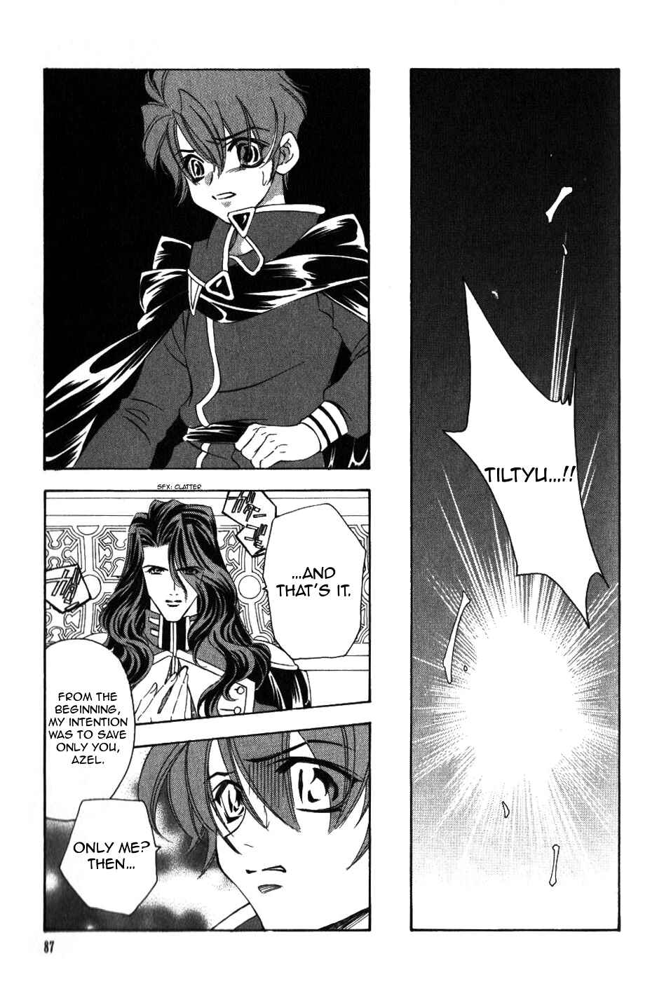 Page 4 Chapter 51 Fire Emblem - Genealogy of the Holy War