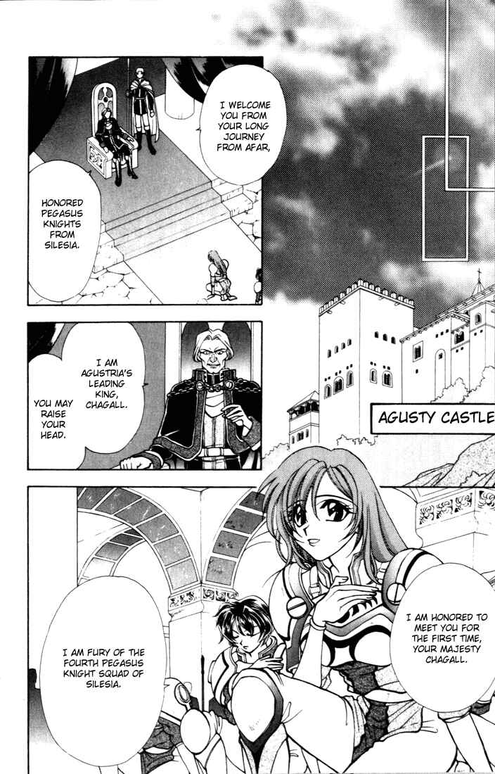 Page 14 Chapter 9 Fire Emblem - Genealogy of the Holy War