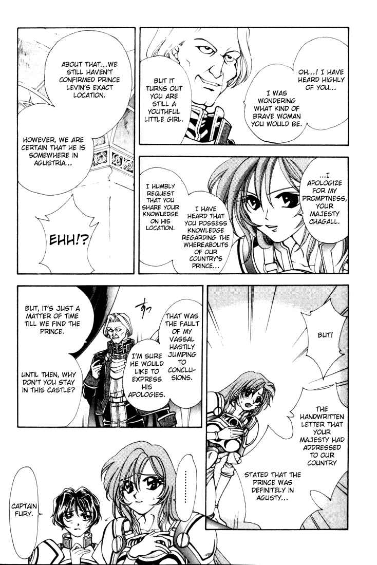 Page 15 Chapter 9 Fire Emblem - Genealogy of the Holy War