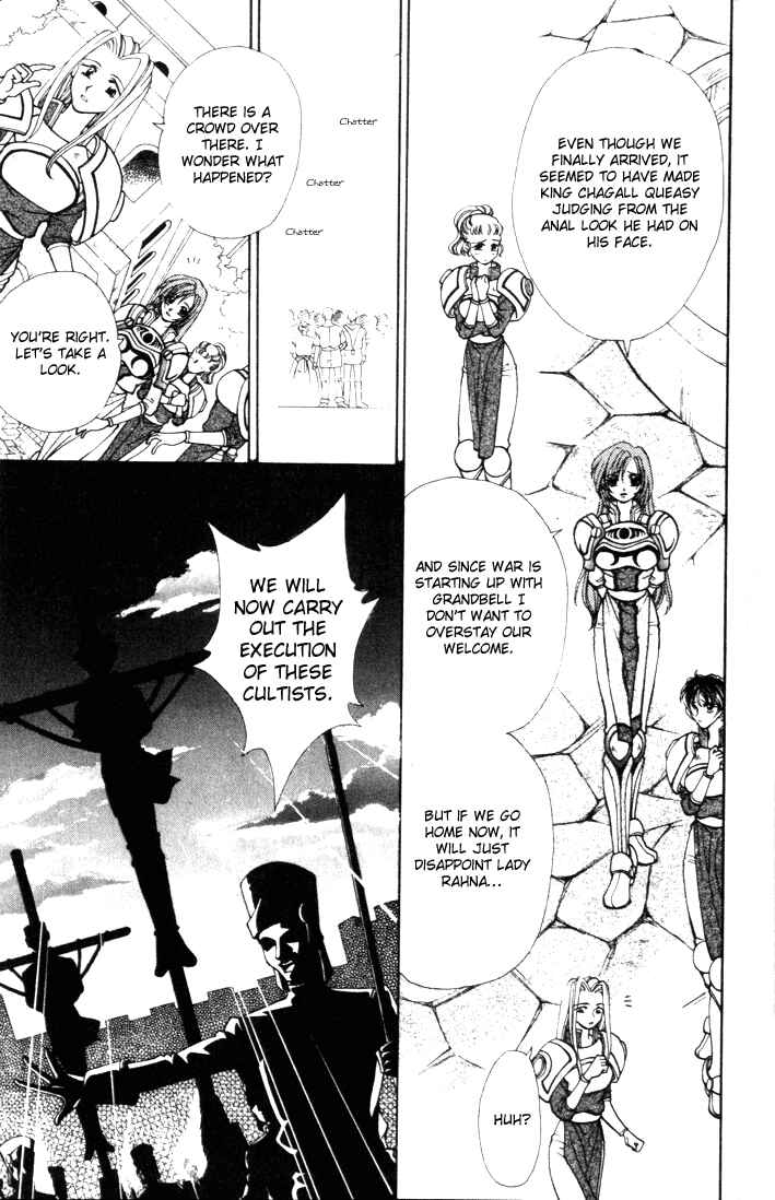 Page 17 Chapter 9 Fire Emblem - Genealogy of the Holy War