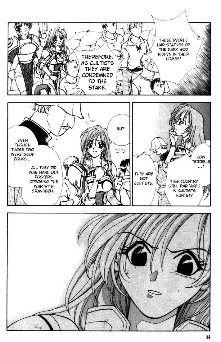 Page 18 Chapter 9 Fire Emblem - Genealogy of the Holy War