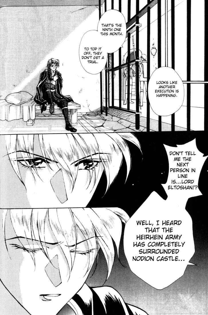 Page 20 Chapter 9 Fire Emblem - Genealogy of the Holy War