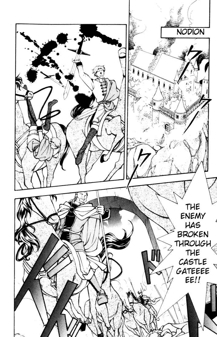 Page 22 Chapter 9 Fire Emblem - Genealogy of the Holy War