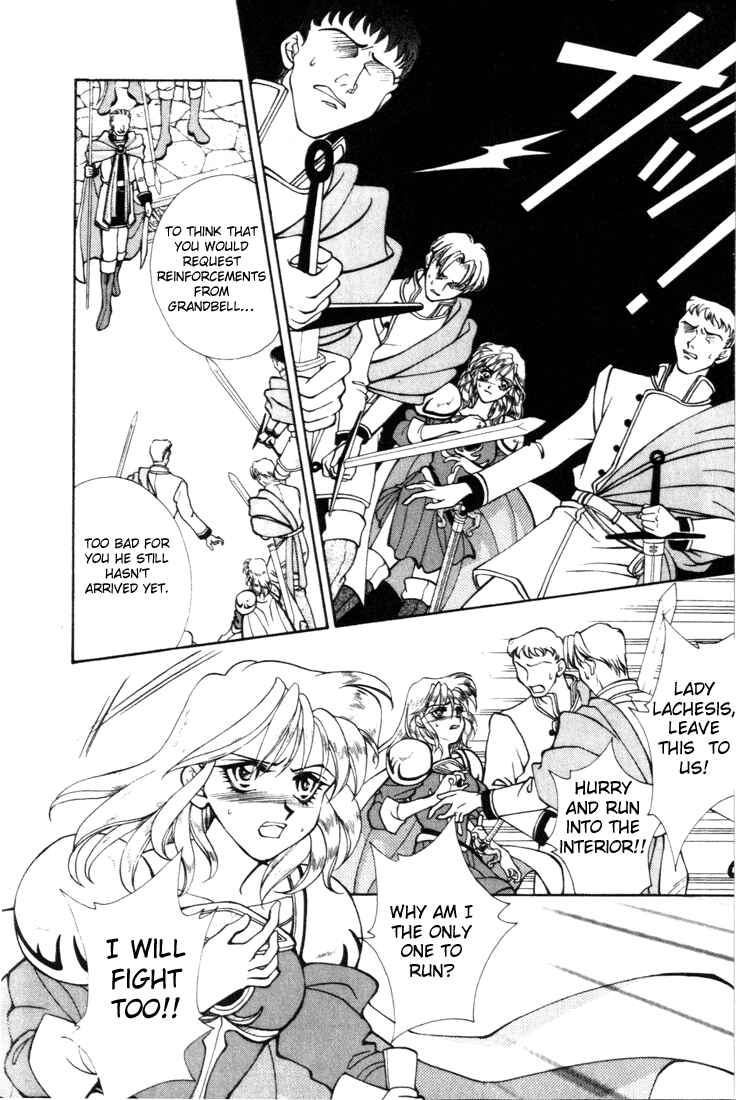 Page 26 Chapter 9 Fire Emblem - Genealogy of the Holy War