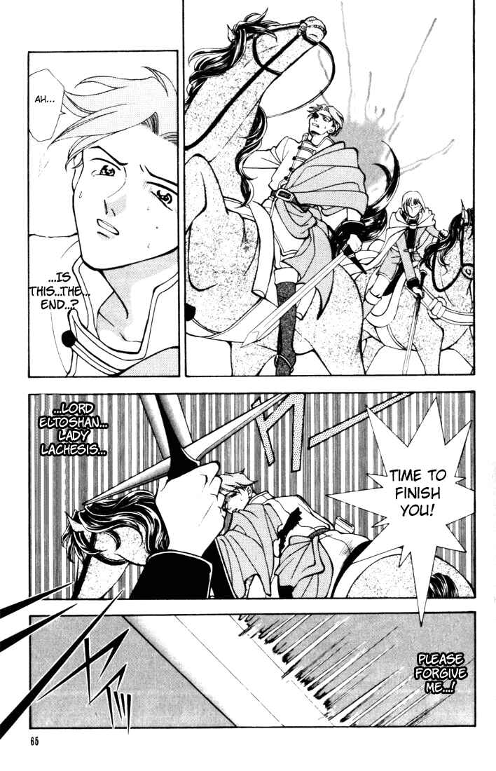 Page 29 Chapter 9 Fire Emblem - Genealogy of the Holy War
