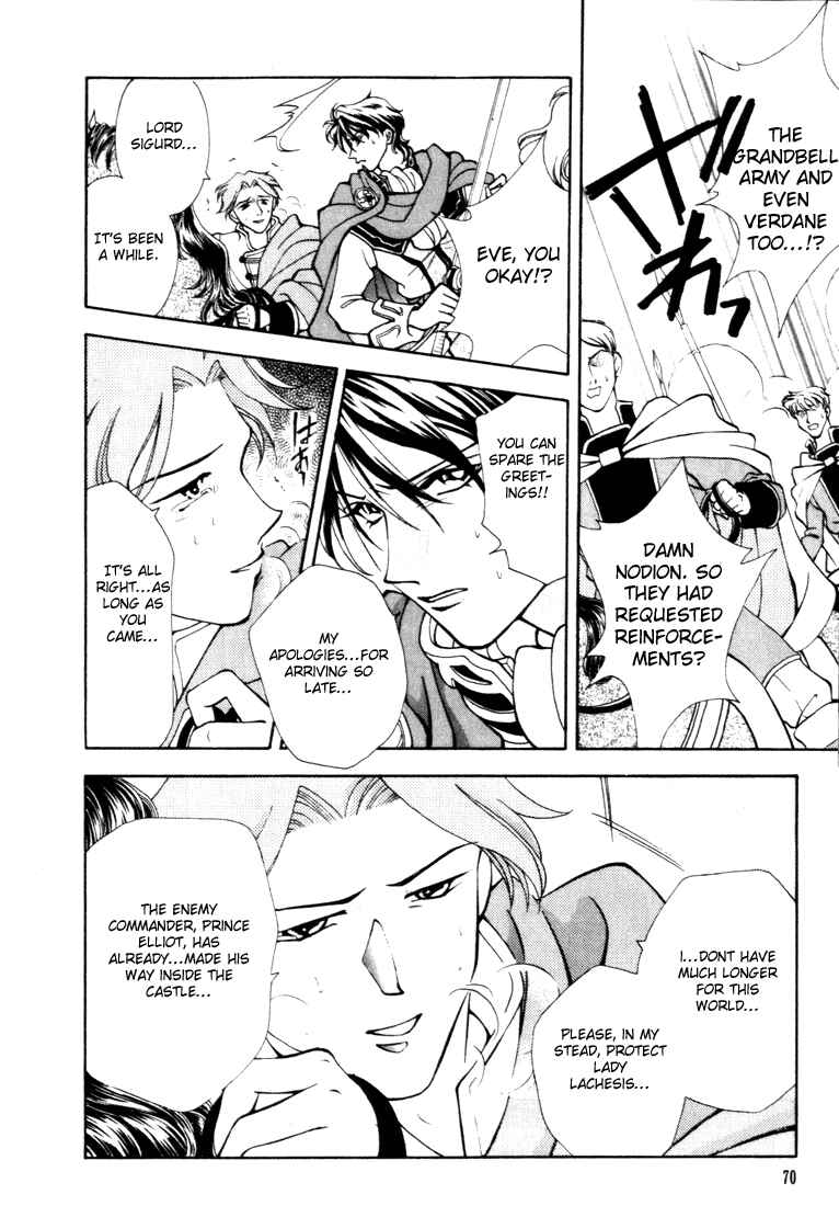 Page 32 Chapter 9 Fire Emblem - Genealogy of the Holy War