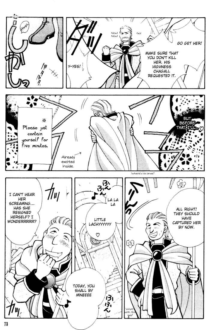 Page 35 Chapter 9 Fire Emblem - Genealogy of the Holy War