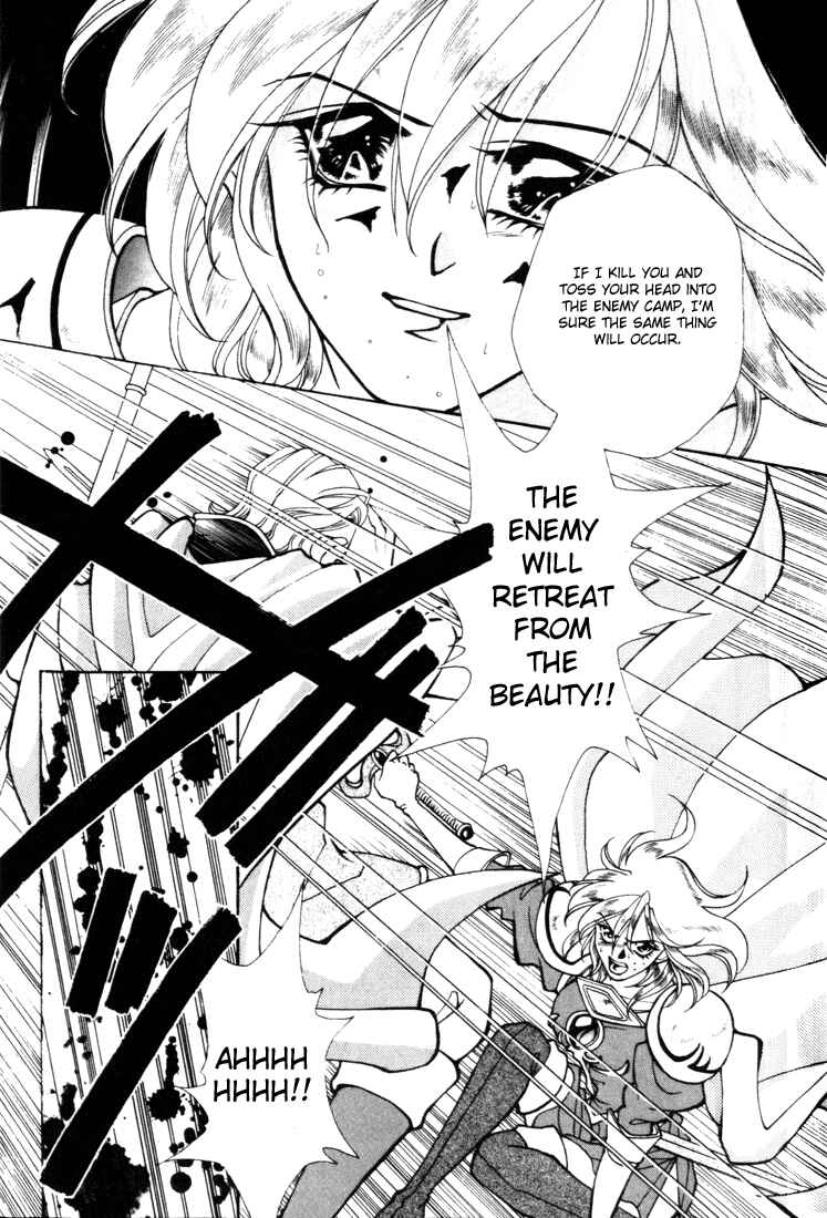 Page 38 Chapter 9 Fire Emblem - Genealogy of the Holy War