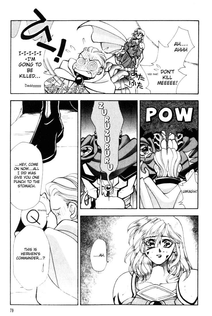 Page 40 Chapter 9 Fire Emblem - Genealogy of the Holy War