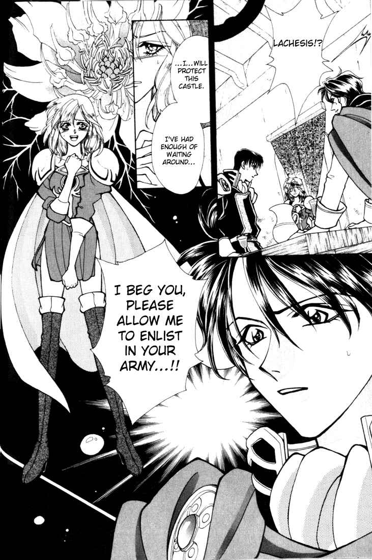 Page 48 Chapter 9 Fire Emblem - Genealogy of the Holy War