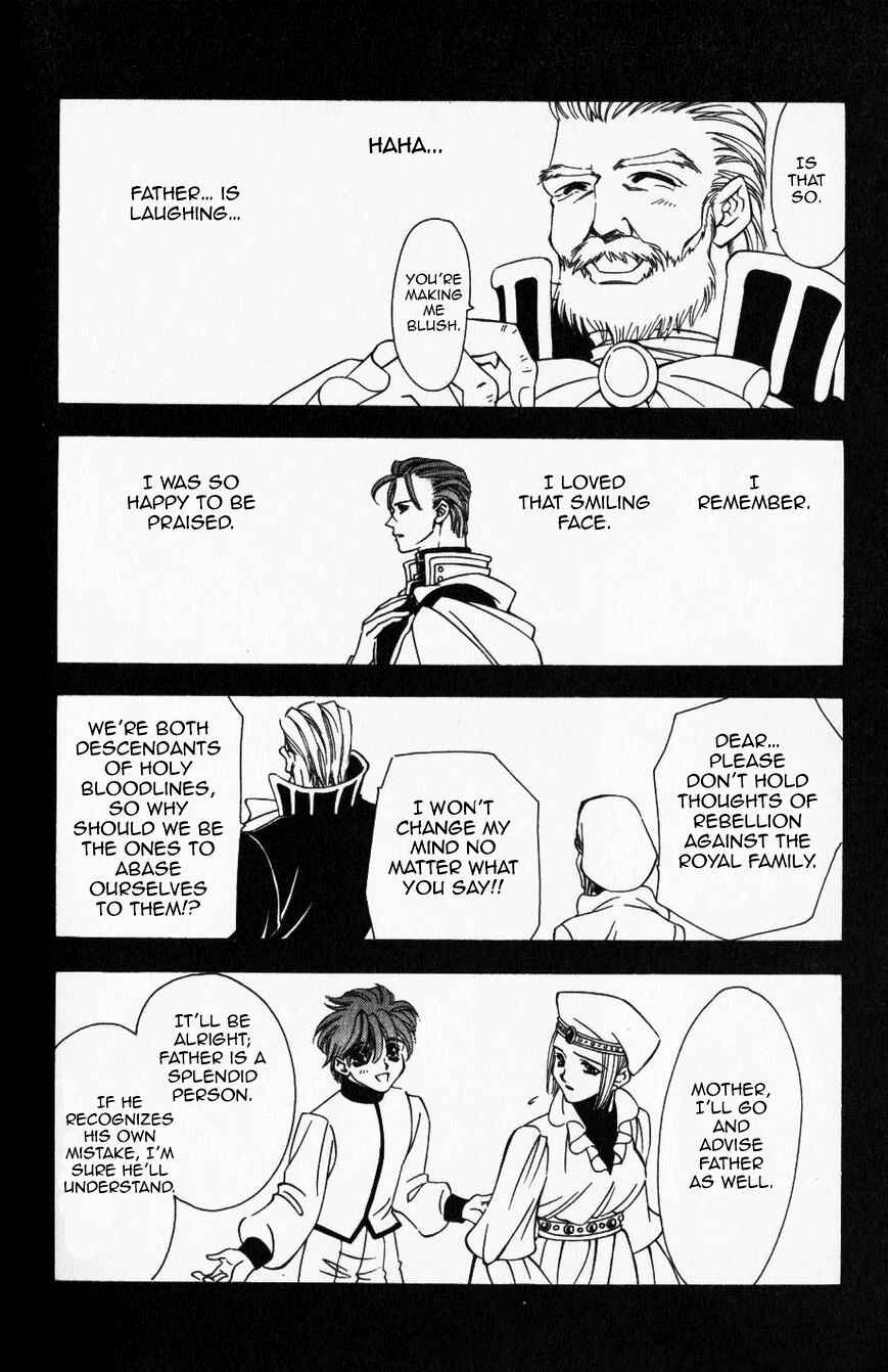 Page 15 Chapter 44 Fire Emblem - Genealogy of the Holy War