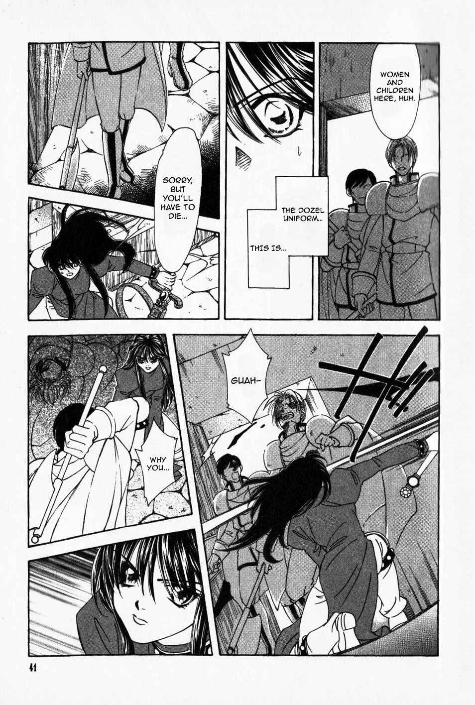 Page 2 Chapter 44 Fire Emblem - Genealogy of the Holy War