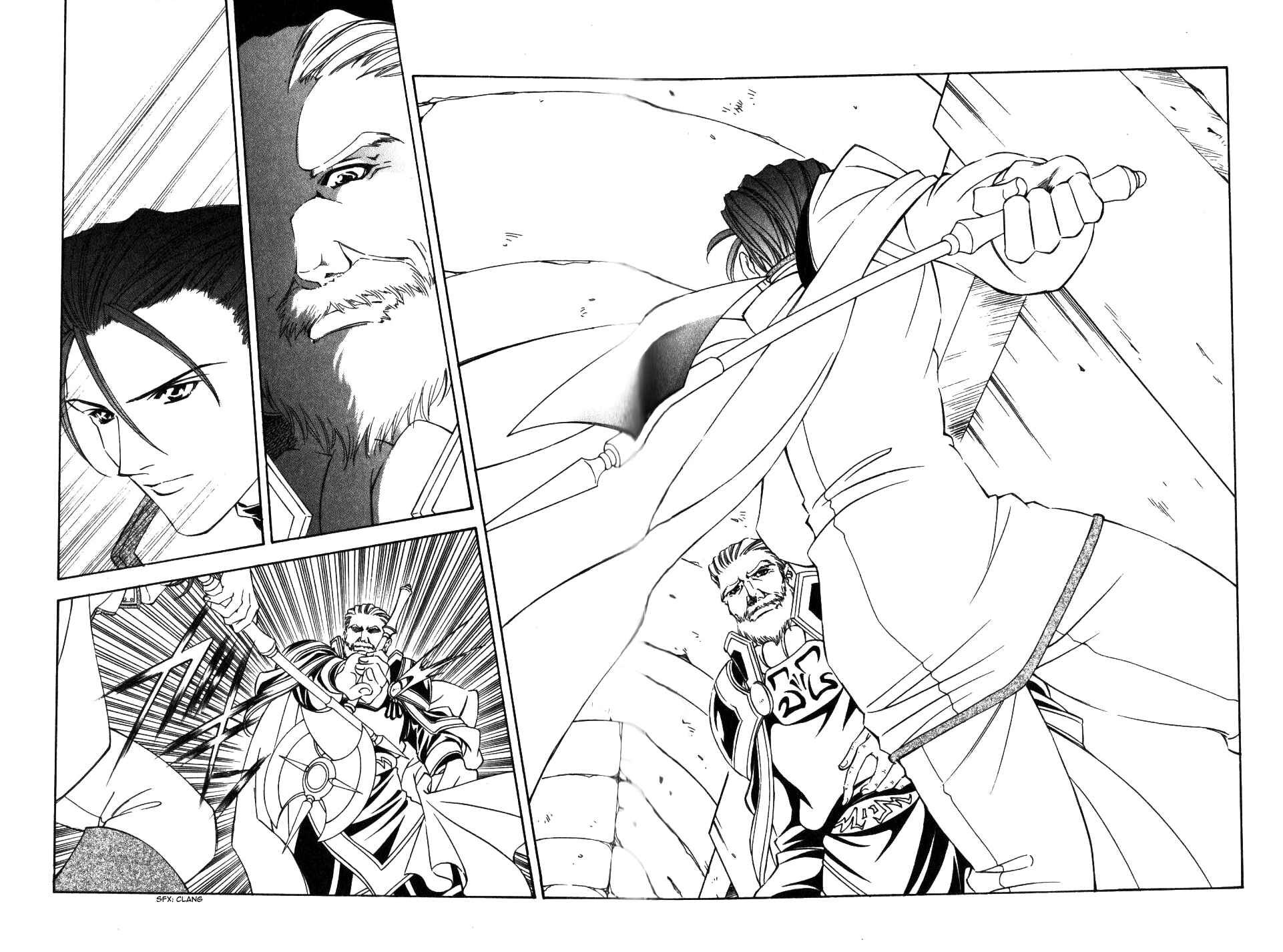 Page 23 Chapter 44 Fire Emblem - Genealogy of the Holy War