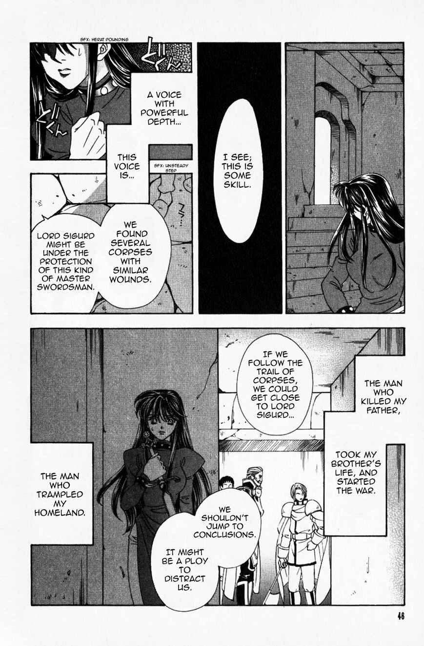 Page 7 Chapter 44 Fire Emblem - Genealogy of the Holy War
