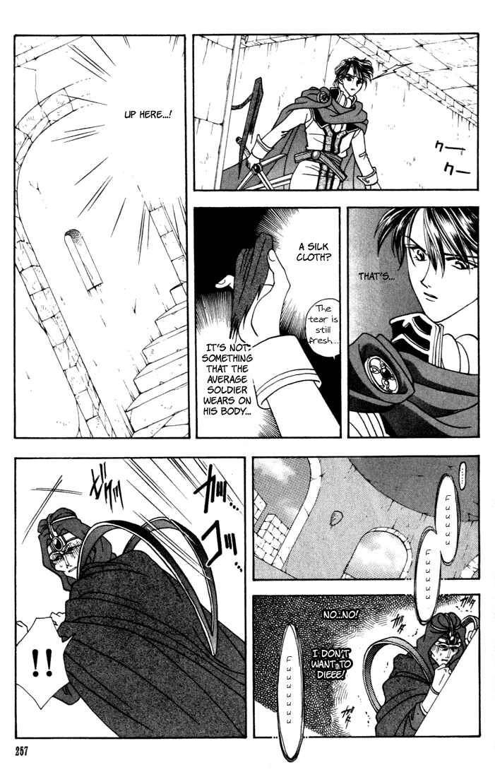 Page 1 Chapter 7 Fire Emblem - Genealogy of the Holy War