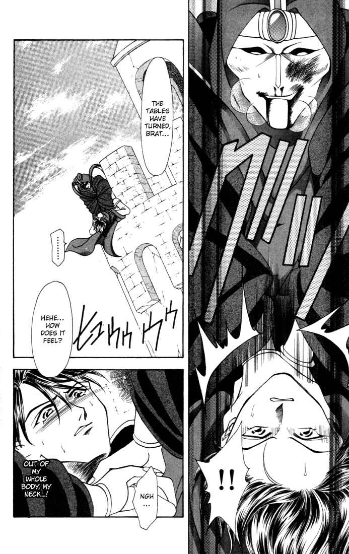Page 11 Chapter 7 Fire Emblem - Genealogy of the Holy War