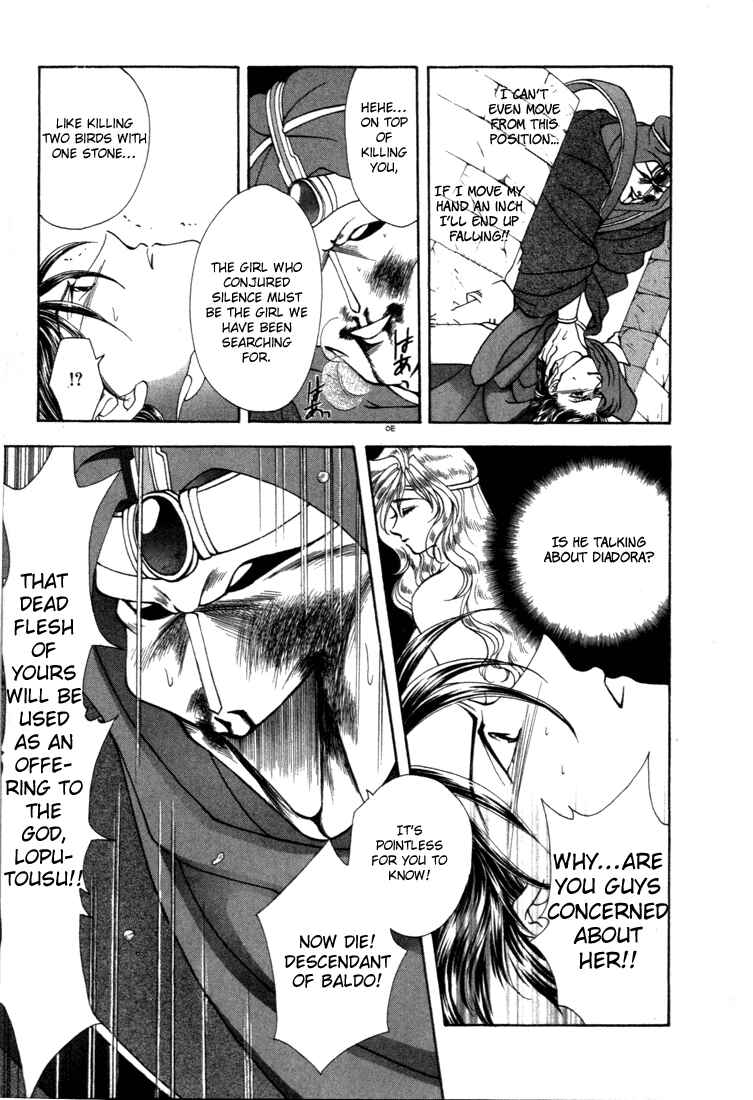 Page 12 Chapter 7 Fire Emblem - Genealogy of the Holy War
