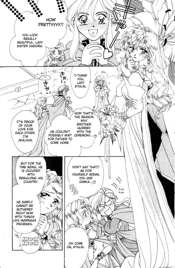 Page 17 Chapter 7 Fire Emblem - Genealogy of the Holy War