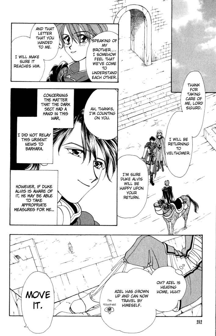 Page 22 Chapter 7 Fire Emblem - Genealogy of the Holy War