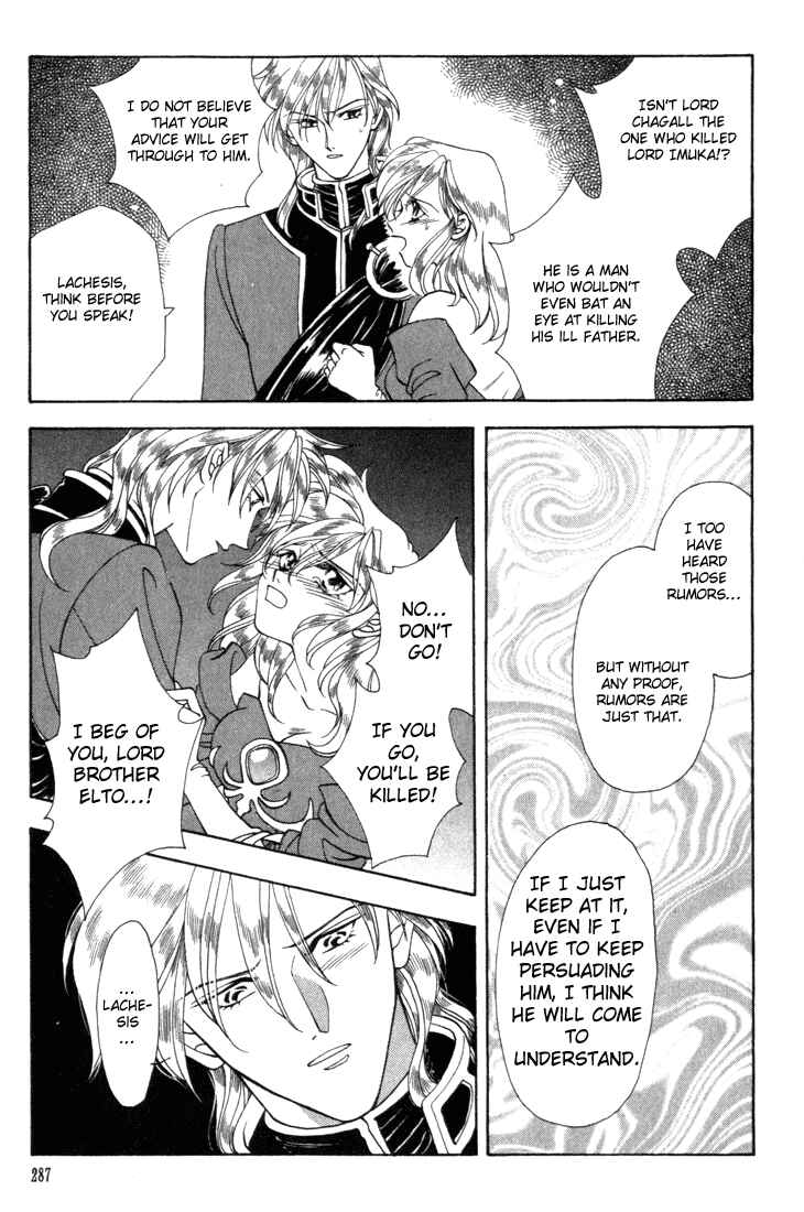 Page 27 Chapter 7 Fire Emblem - Genealogy of the Holy War
