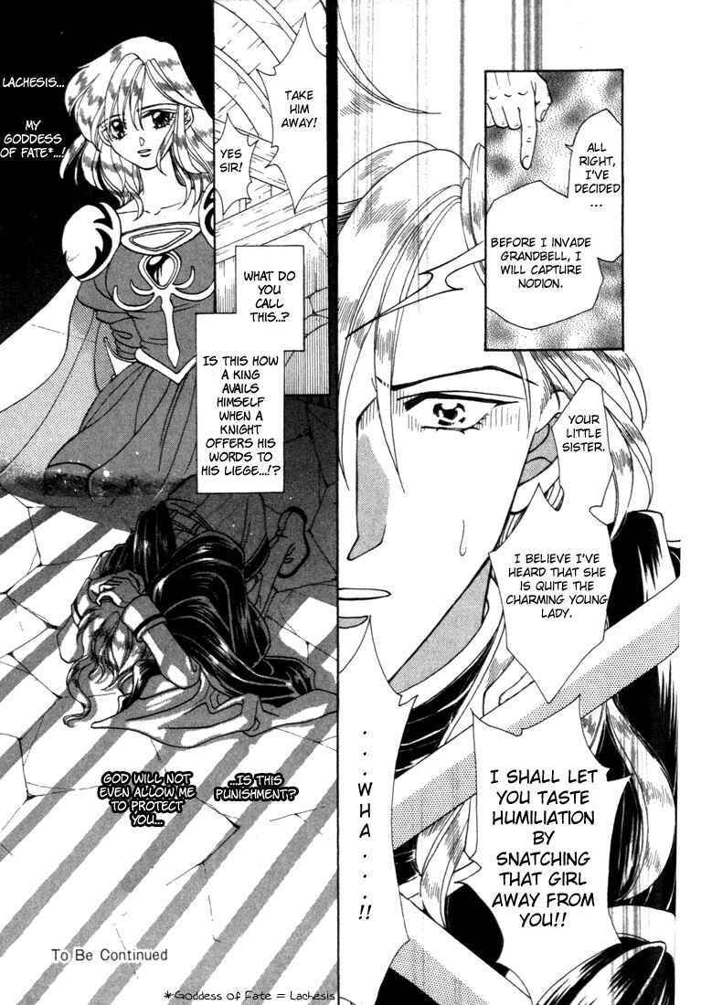 Page 33 Chapter 7 Fire Emblem - Genealogy of the Holy War