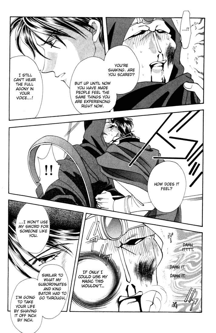 Page 5 Chapter 7 Fire Emblem - Genealogy of the Holy War