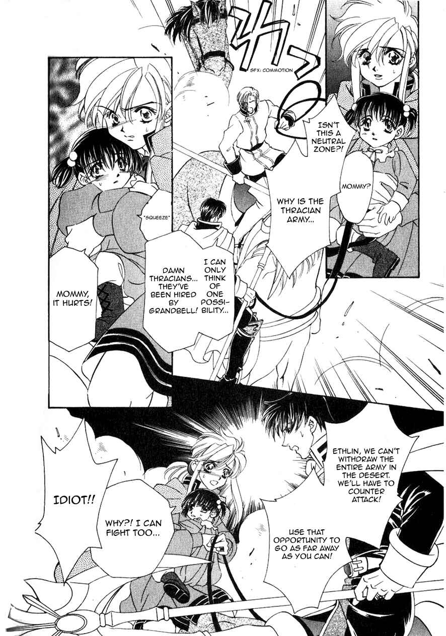 Page 1 Chapter 47 Fire Emblem - Genealogy of the Holy War