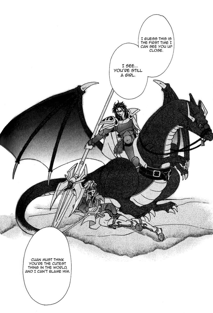 Page 10 Chapter 47 Fire Emblem - Genealogy of the Holy War