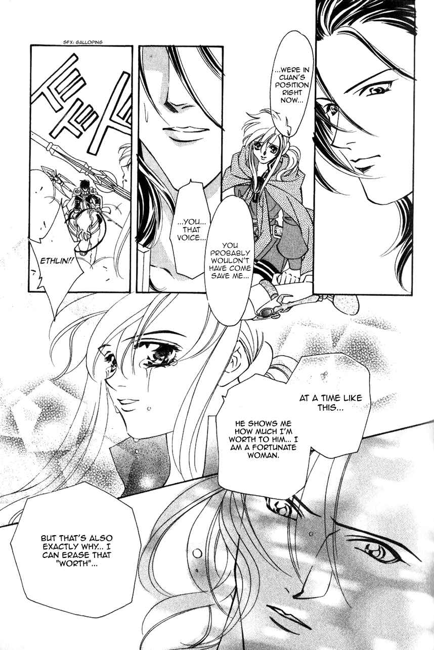 Page 13 Chapter 47 Fire Emblem - Genealogy of the Holy War