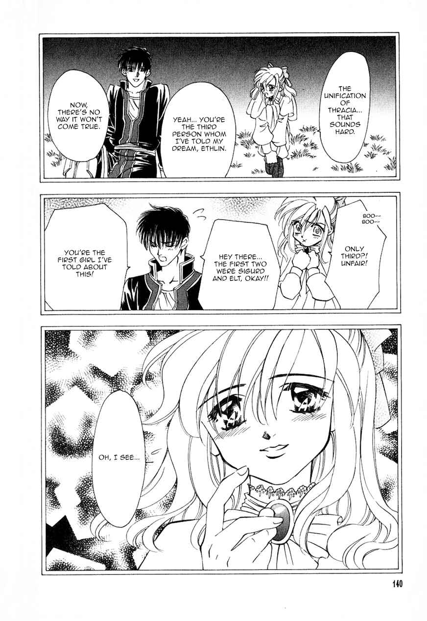 Page 17 Chapter 47 Fire Emblem - Genealogy of the Holy War