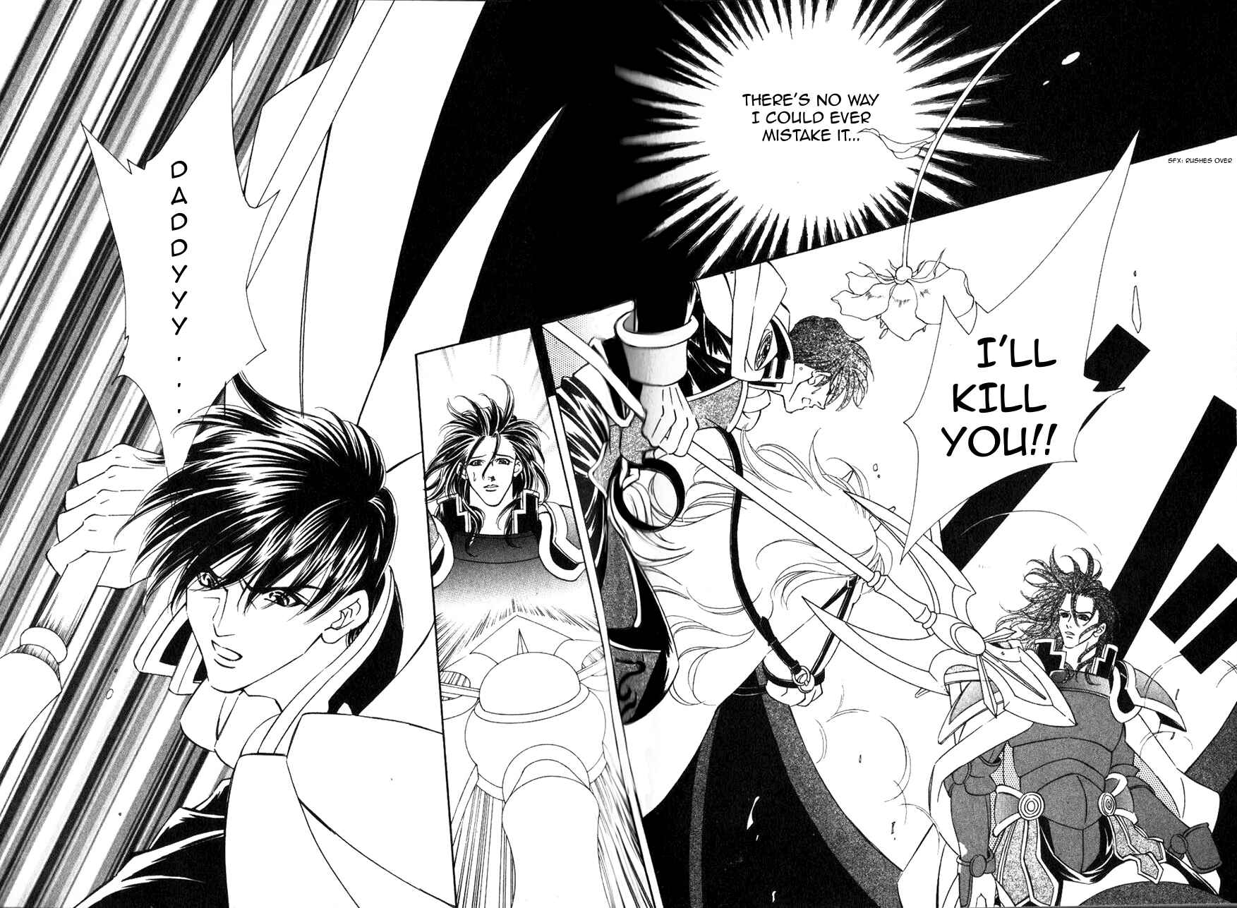 Page 19 Chapter 47 Fire Emblem - Genealogy of the Holy War