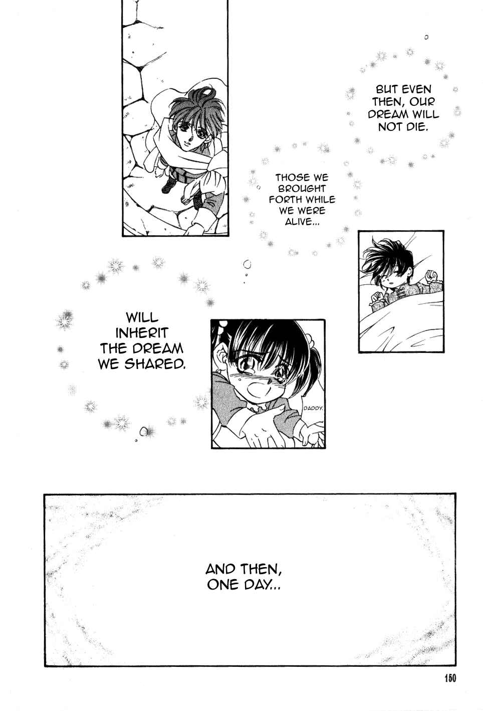 Page 25 Chapter 47 Fire Emblem - Genealogy of the Holy War