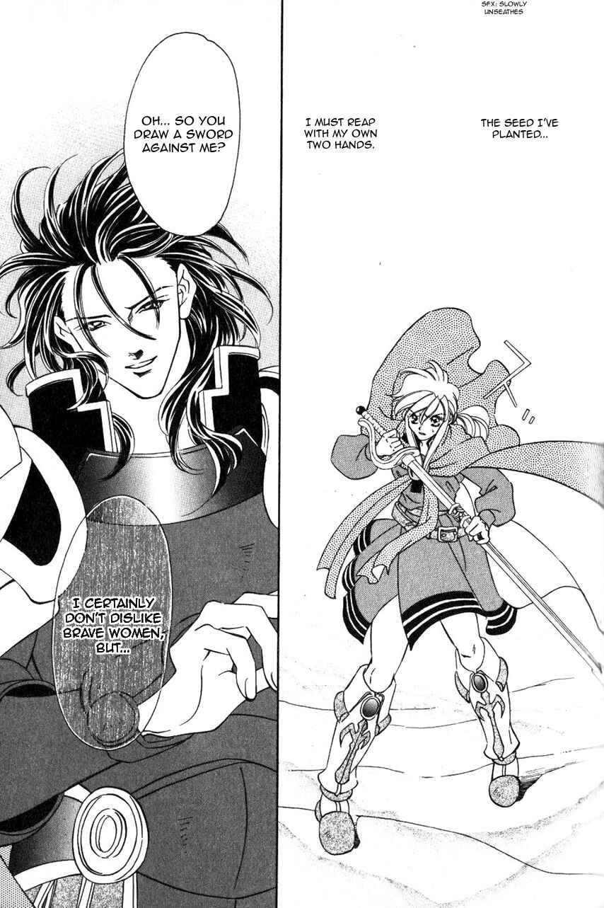 Page 8 Chapter 47 Fire Emblem - Genealogy of the Holy War