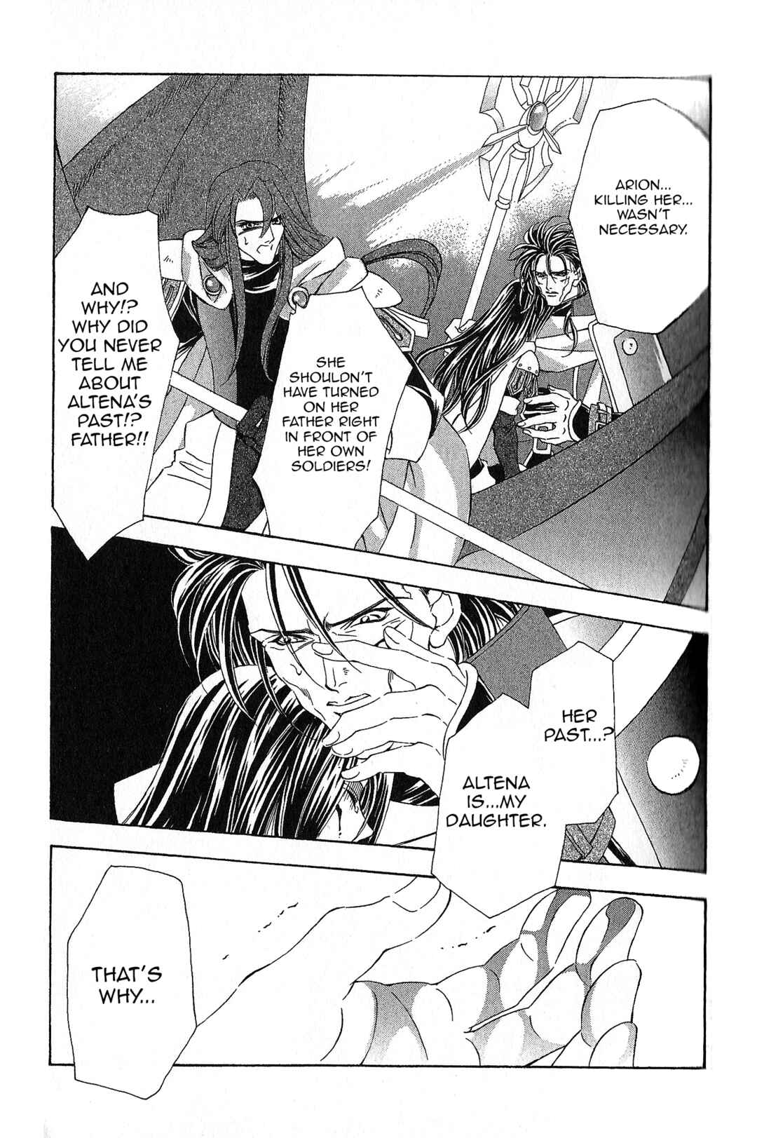Page 1 Chapter 90 Fire Emblem - Genealogy of the Holy War