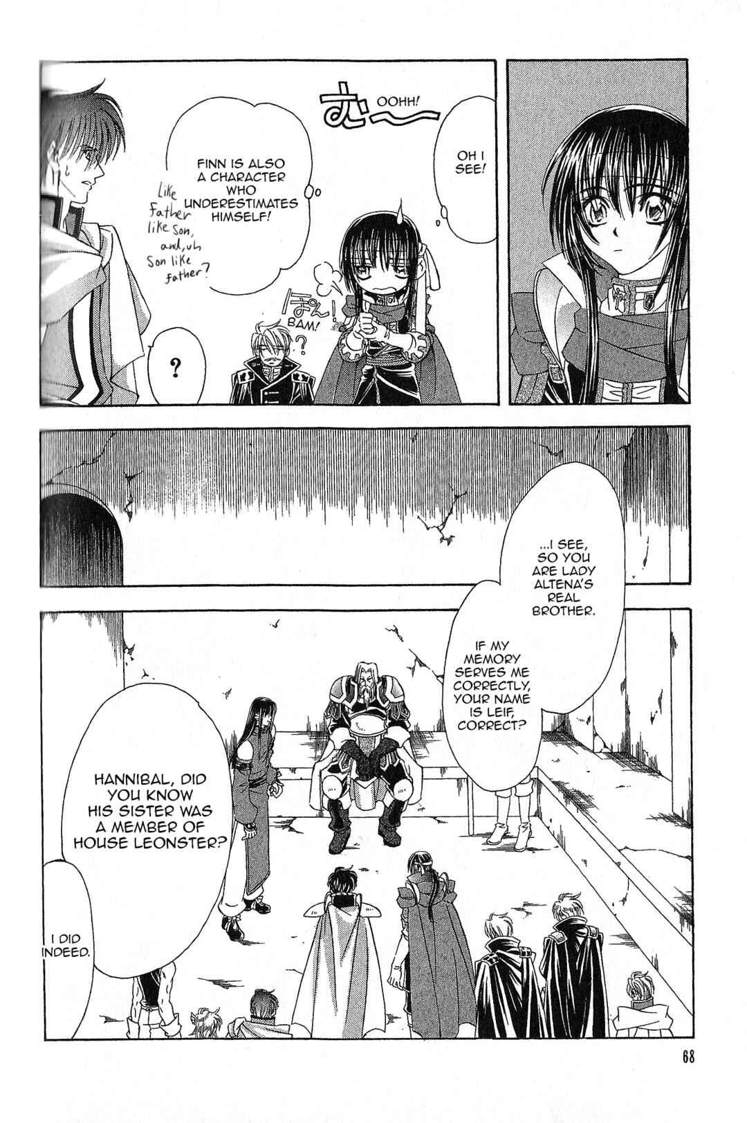 Page 14 Chapter 90 Fire Emblem - Genealogy of the Holy War