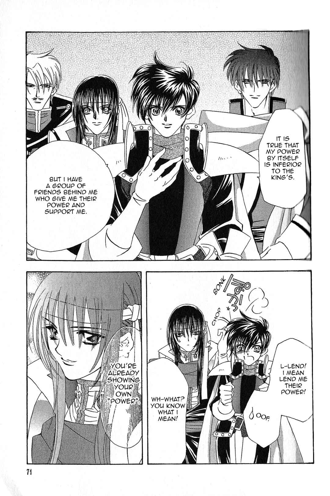 Page 17 Chapter 90 Fire Emblem - Genealogy of the Holy War