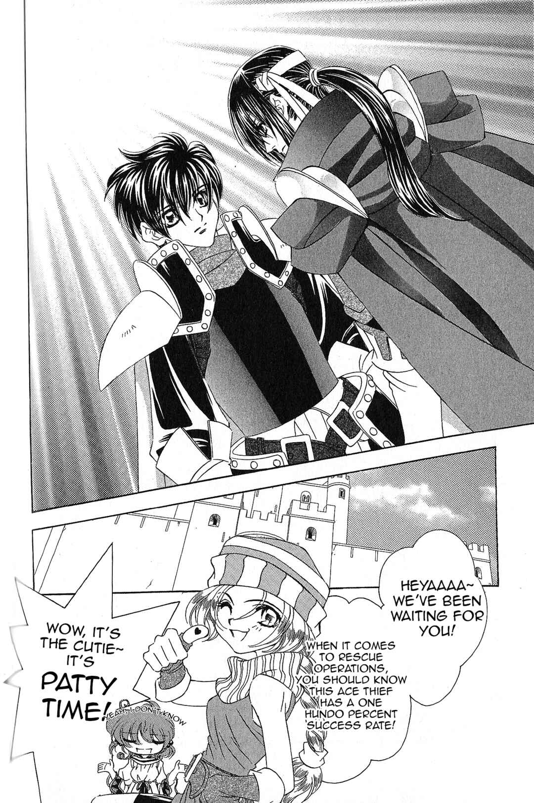 Page 20 Chapter 90 Fire Emblem - Genealogy of the Holy War