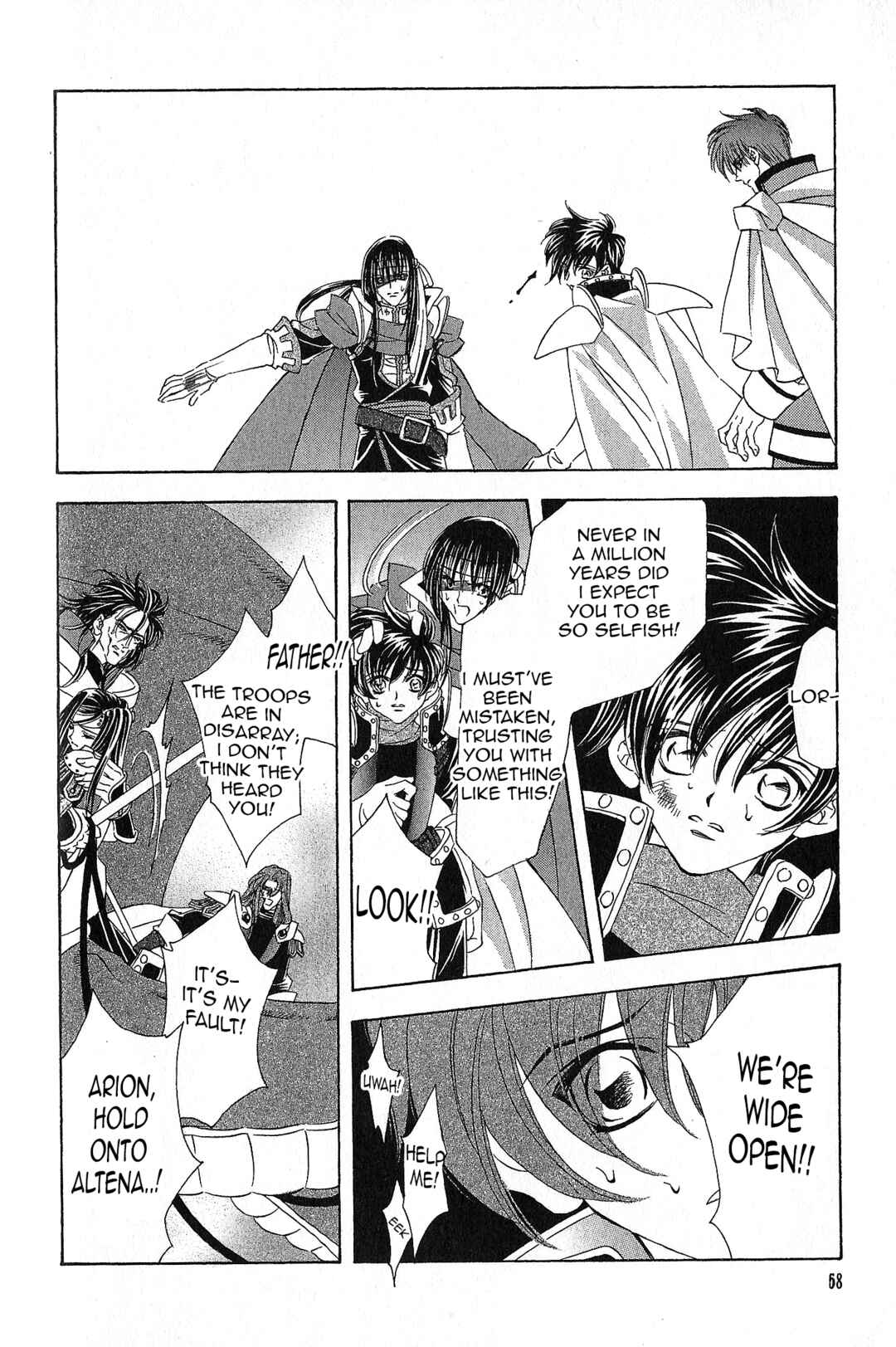 Page 5 Chapter 90 Fire Emblem - Genealogy of the Holy War