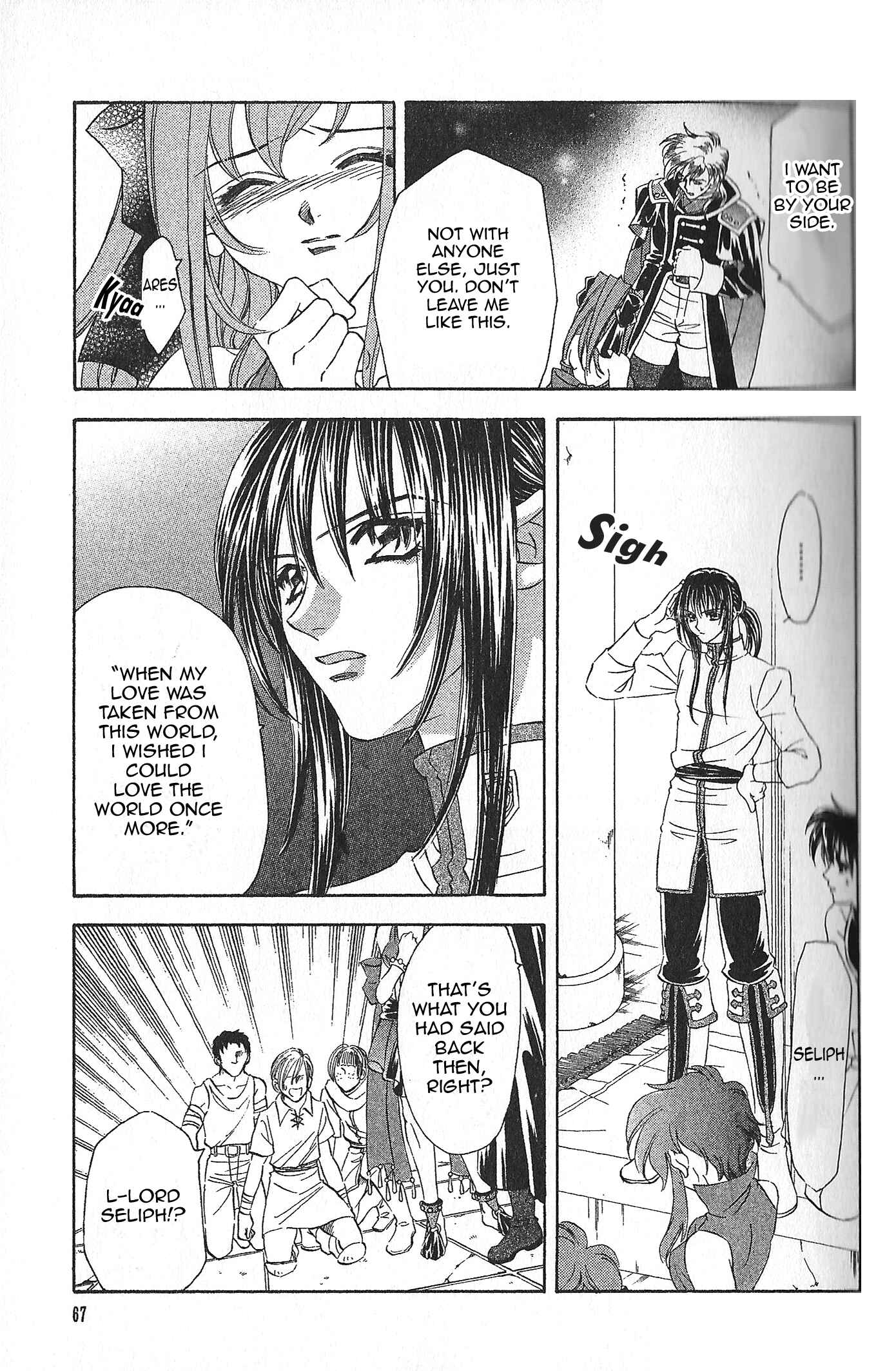 Page 12 Chapter 77 Fire Emblem - Genealogy of the Holy War