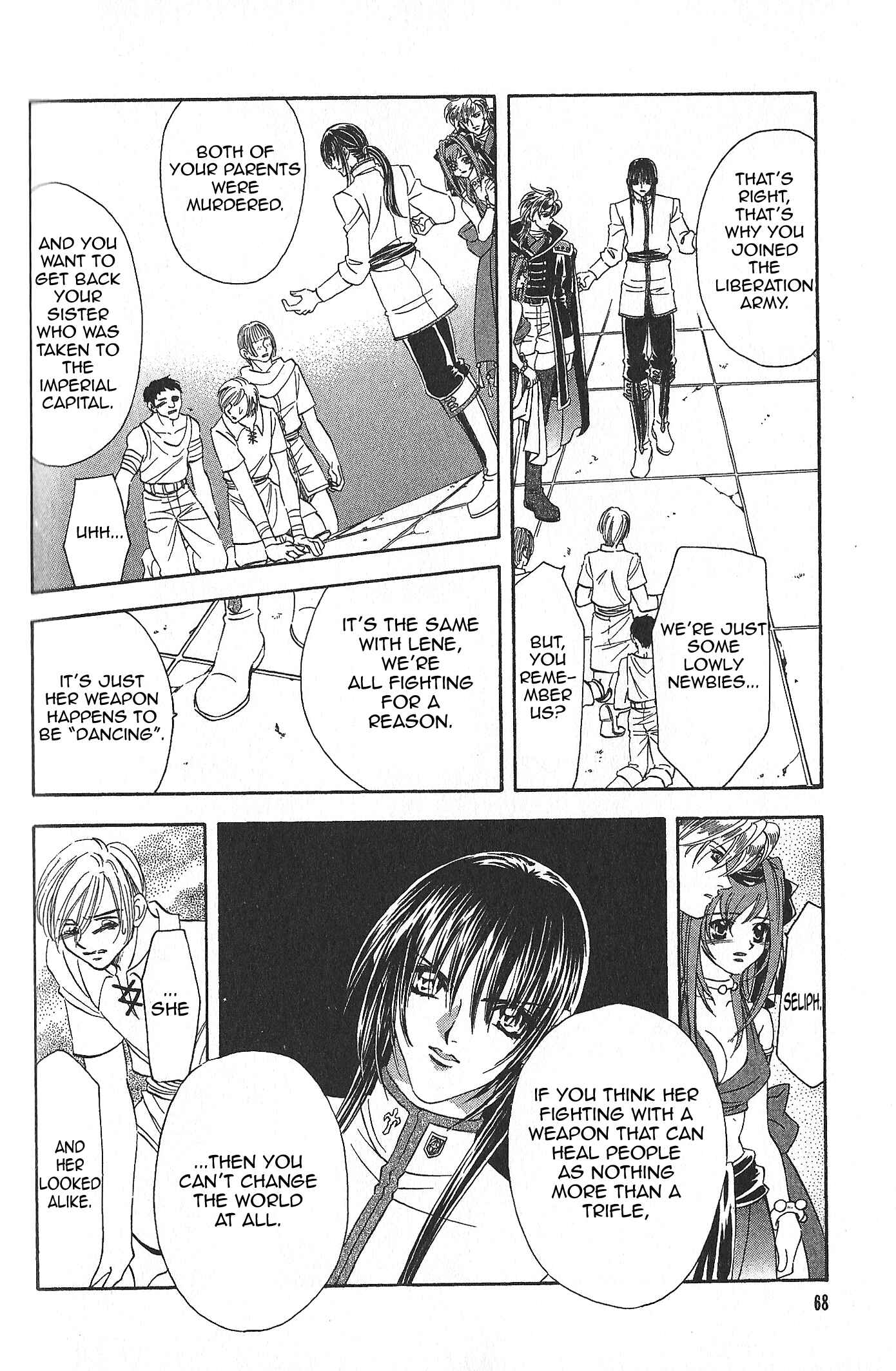 Page 13 Chapter 77 Fire Emblem - Genealogy of the Holy War