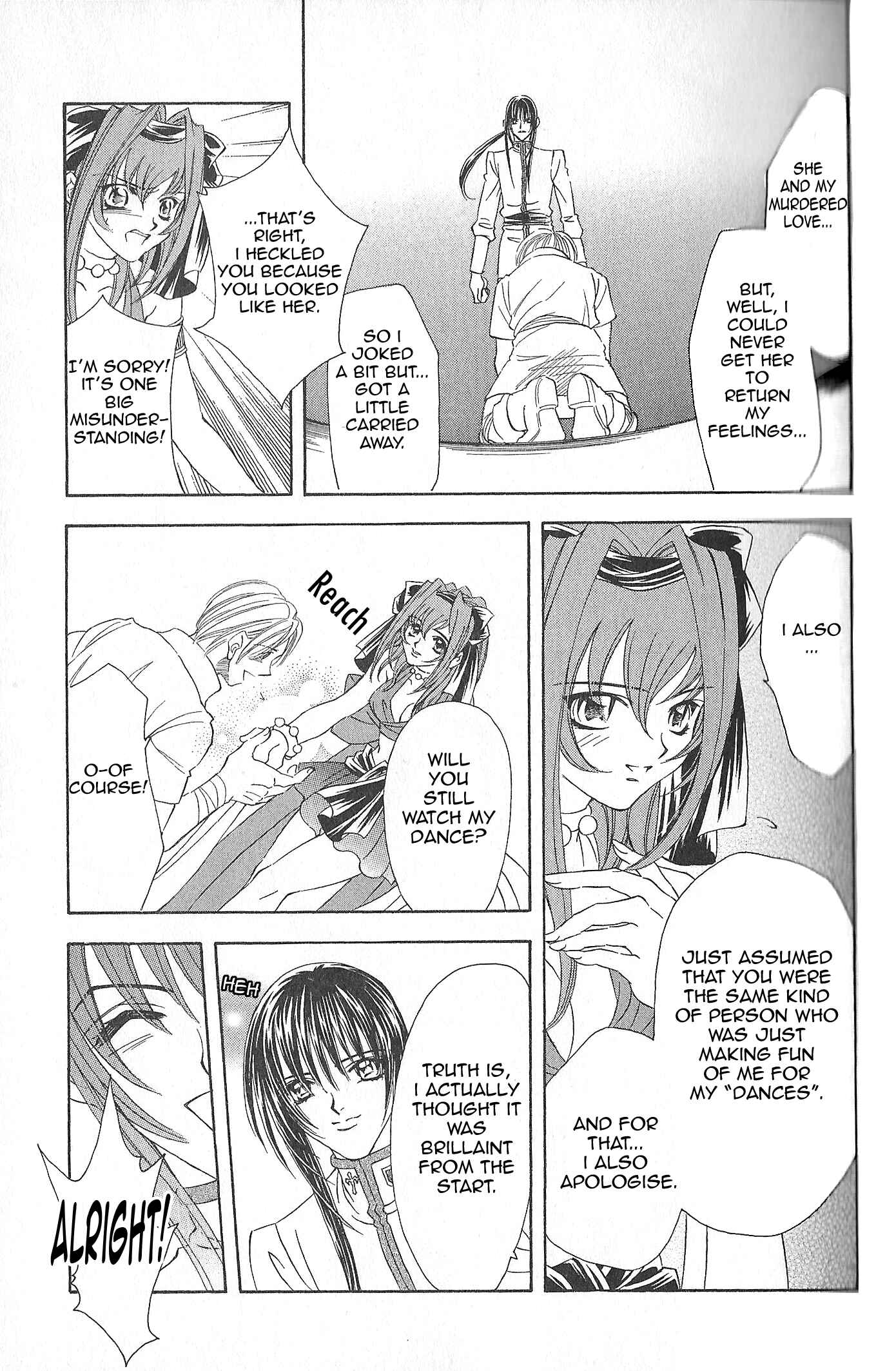 Page 14 Chapter 77 Fire Emblem - Genealogy of the Holy War