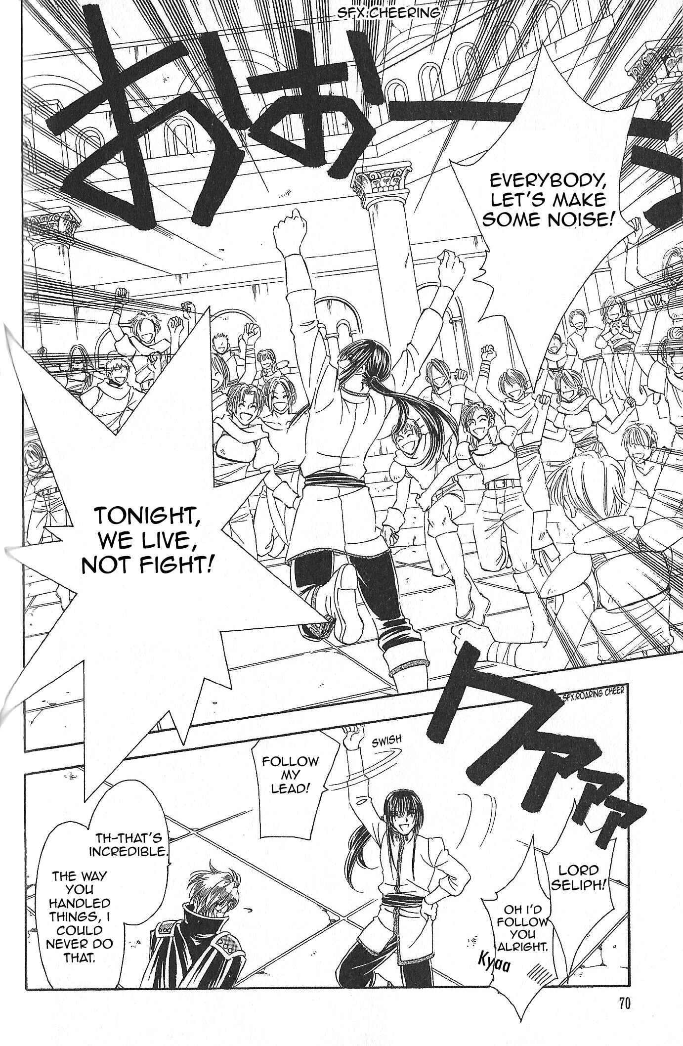 Page 15 Chapter 77 Fire Emblem - Genealogy of the Holy War