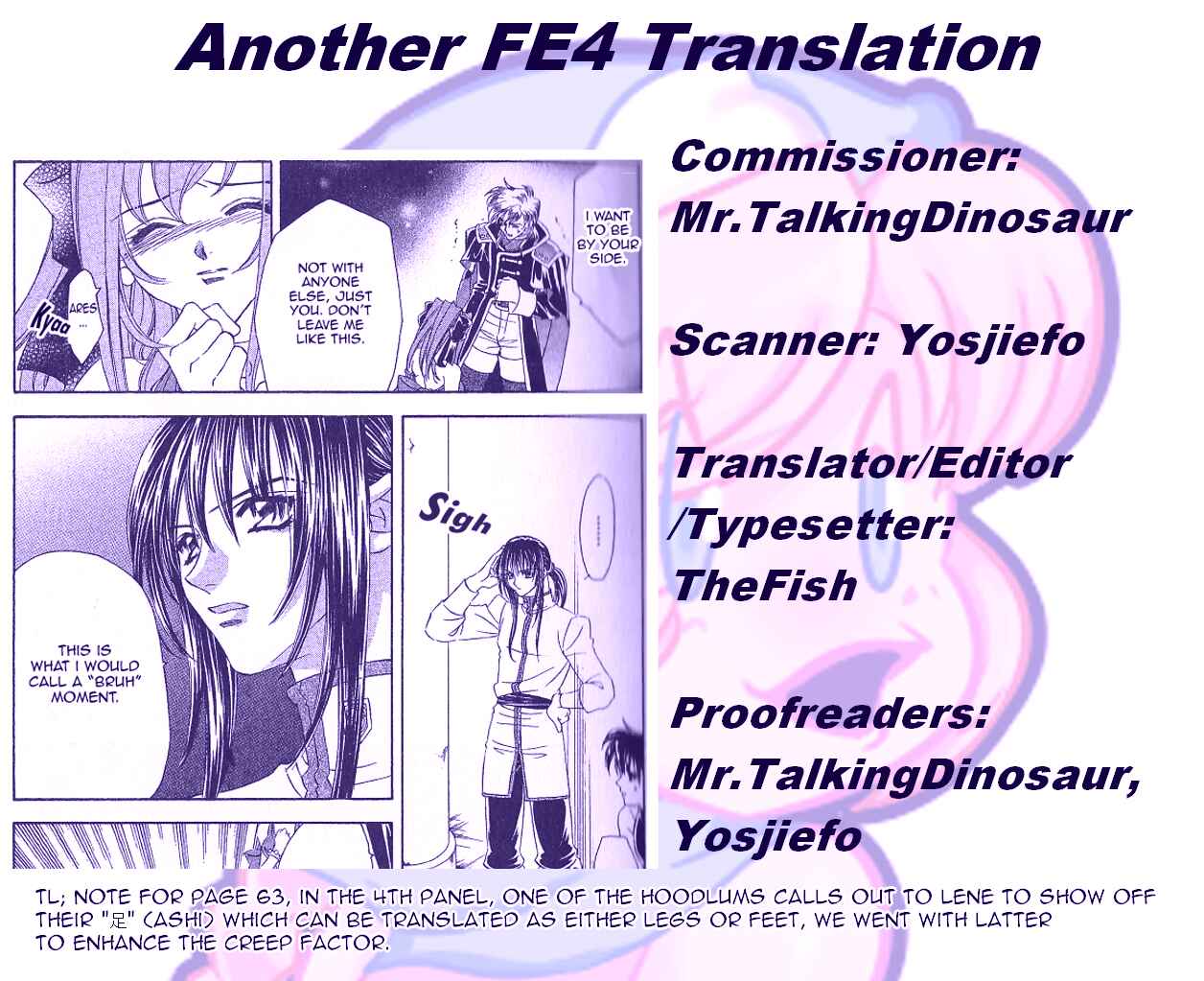 Page 17 Chapter 77 Fire Emblem - Genealogy of the Holy War